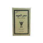 ادکلن عمرالعود کد 122 - 100 میل