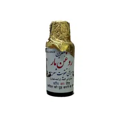 روغن مار هندی 30 میل