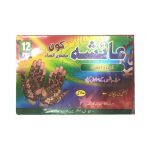 حنا طراحی قیفی قهوه ای عائشه 12 عددی