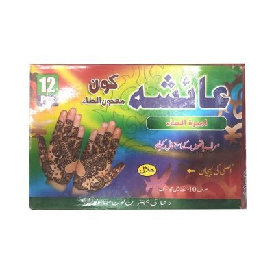 حنا طراحی قیفی قهوه ای عائشه 12 عددی