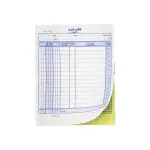 دسته فاکتور کاربن دار
