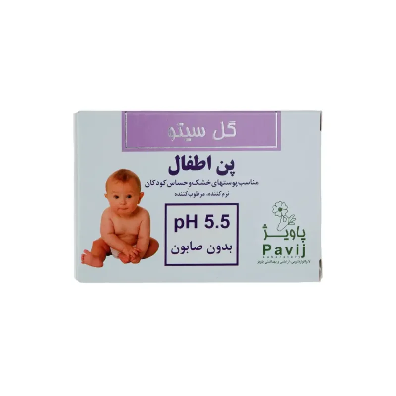 پن اطفال 5.5% اطفال 100 گرمی گل سیتو