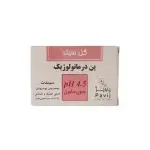 پن پوست های حساس ۱۰۰ گرمی گل سیتو