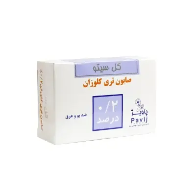 صابون تری کلوزان ۲٪ گل سیتو ۱۲۵ گرمی