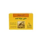 صابون جوانه گندم ۱۲۵ گرمی گل سیتو