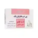 پن دراماتولوژیک PH4.5 گل سیتو (8 به 1 آفر)
