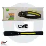 چراغ هدبندی سنسور دار دپی کد 7254