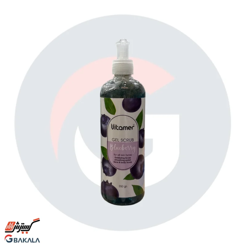 ژل اسکراب بلوبری ویتامر 350 گرمی