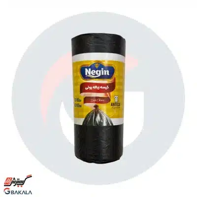 زباله نگین 400 گرمی