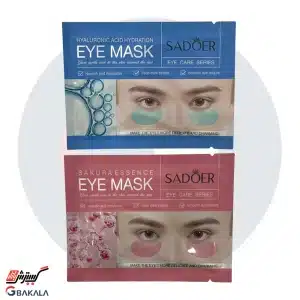 ماسک آبرسان زیر چشم ورقی