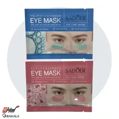 ماسک آبرسان زیر چشم ورقی